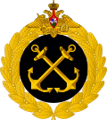 Grb Ruske vojne mornarice