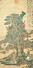 Chen Hongshou, China, 1635
