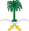 Coat of Arms of Saudi Arabia