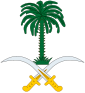 Saudo Arabijos herbas
