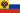 Flag of Russia (1914-1917).svg