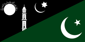 Ahmadiyya-Pakistan flags.png