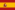 スペインの旗