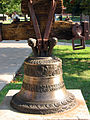Wendish bell that used to sit in front of the chapel on Concordia's former campus.