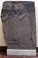 Bar-Rakib stele I (KAI 216), Istanbul Museum