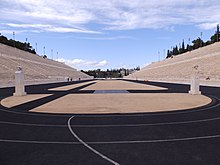 Стадіон Панафінаїко (грец. Panathinaiko Stádio, романізоване: Panathinaïkó Stádio, [panaθinaiˈko sˈtaðio]) — багатоцільовий стадіон в Афінах, Греція. Одна з головних історичних пам'яток Афін, Це єдиний стадіон у світі, повністю побудований з мармуру.