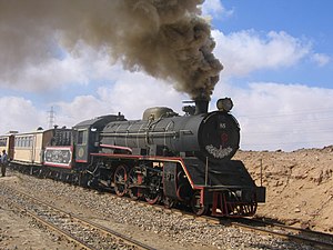 قطار في الأردن، صنع باليابان سنة 1959م