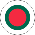 Bangladesh (naval aviation)