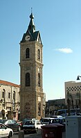 La torre dell'orologio di Jaffa costruita per commemorare il 25° del regno del sultano Abdul Hamid II in Israele.