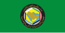 شعار القمة الخليجية 1981 (الرياض)