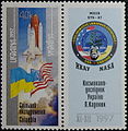Поштова марка, Україна.