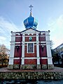 Храм Святого рівноапостольного князя Володимира Великого