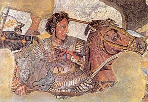 "פסיפס אלכסנדר" המתאר את אלכסנדר הגדול על סוסו בוקפלוס בקרב איסוס, בשנת 333 לפני הספירה.