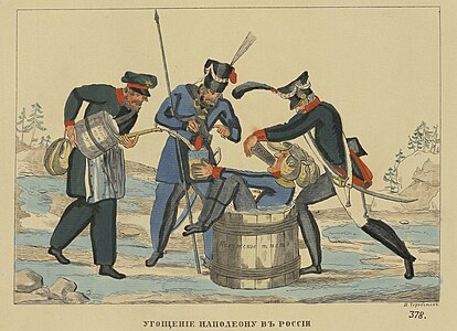 «Угощение Наполеону в России». Рис. Теребенева И. (1813)