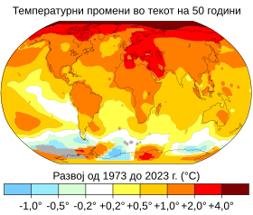 Просечни глобални температури од 2010 до 2019 година во споредба со основниот просек од 1951 до 1978 година. Извор: НАСА.
