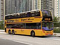 髹上城巴1980年代採用的鮮黃色背景連深橙色及深藍色線條設計塗裝的Enviro 500 MMC 12.8米