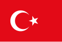 土耳其共和國之旗