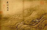 The Yellow River Breaches its Course Song Dynasty