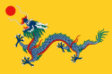 Flag of Qing dynasty or Manchu dynasty