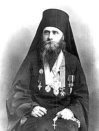 New Hieromartyr Lawrence (Knyazev), Bishop of Balakhnin.