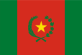 Bandera Menor (1825–1826)