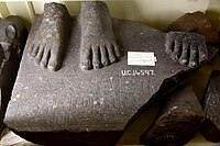 Base of a granite statue inscribed with the name of Senusret I. From Armant, Egypt. Petrie Museum, London