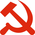 Emblem of the Chinese Communist Party (1942–1996)