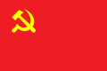 Flag of the Chinese Communist Party (before 1996)