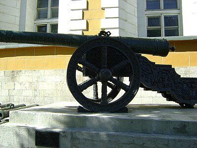 Мазепина гармата у Кремлі.