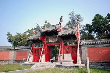 The Temple of Duke Zhou