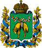 Coat of arms of Kutaisi Governorate