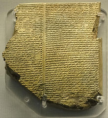 Library of Ashurbanipal The Flood Tablet.jpg