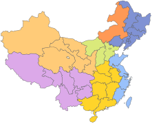 大行政区 （1949-1954）