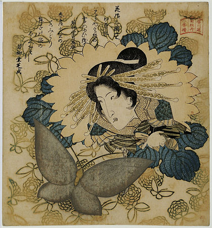 Portrait of Segawa Kikunojo V, Kunisada