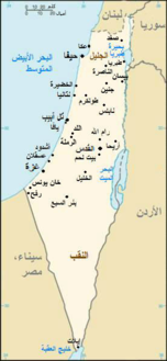 خارطة تبين حدود فلسطين التاريخية والحدود الحديثة للدول.
