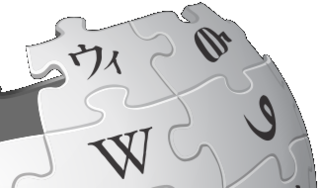Wikipedia-logo-v2-part