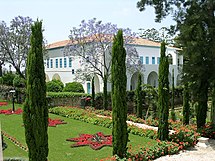 Дом-музей Бахауллы (Особняк Бахджи)