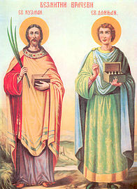 Saints Cosmas and Damian.
