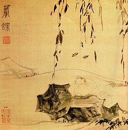 Trang Chu mộng hồ điệp, họa phẩm của Lục Trị thời Minh (khoảng 1550)