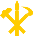 Emblem of the Workers' Party of Korea