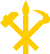 朝鲜劳动党党徽
