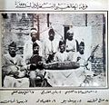 فرقة الجالغي ببغداد عام 1932م