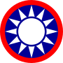 National Emblem of Reorganized National Government of China