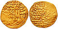 Moedas acuñadas durante o reinado de Suleiman I