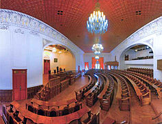 نمای داخلی صحن مجلس