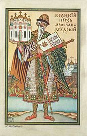 Saint Yaroslav the Wise.