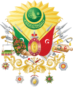 Ottoman Coat of Arms