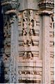 Wall motif, Rameshwara Temple, Keladi, Shimoga District