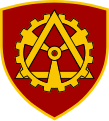 Arms of the Central Logistic Base of Serbian Army.