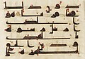 Image 30Folio from a Quran, unknown author (from Wikipedia:Featured pictures/Culture, entertainment, and lifestyle/Religion and mythology)